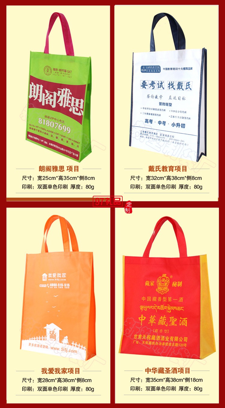 訂做覆膜無紡布袋 時尚環(huán)保購物袋定制