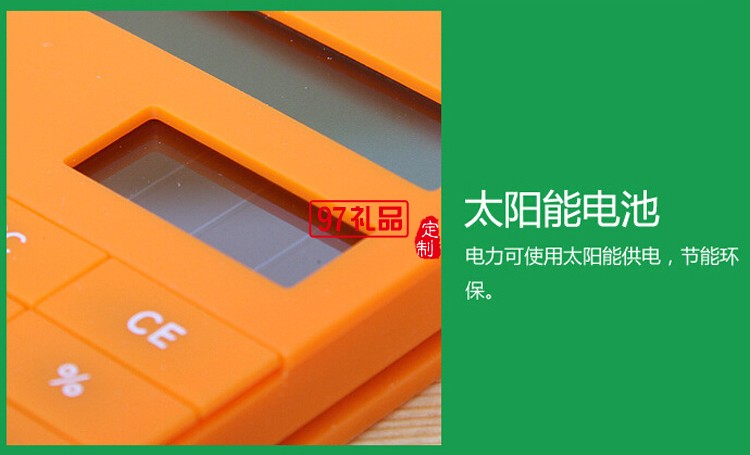 書(shū)夾計(jì)算器   