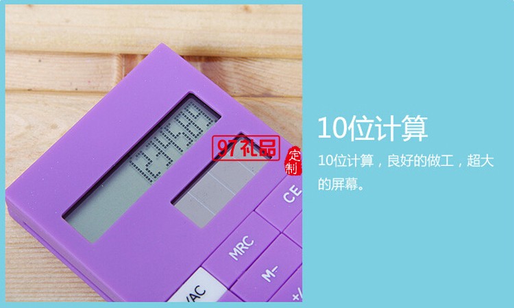 書(shū)夾計(jì)算器   