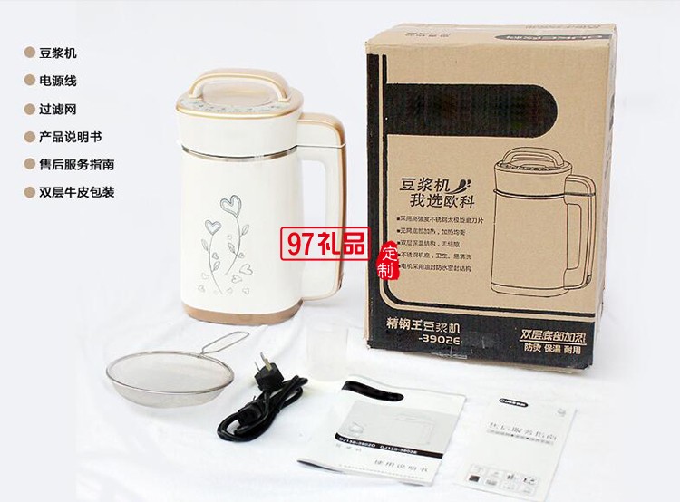 定制豆?jié){機(jī) 多功能豆?jié){機(jī)全自動(dòng)免濾家用免過(guò)濾豆將機(jī)