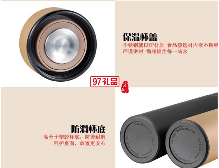 中國(guó)信合定制保溫瓶+10000毫安移動(dòng)電源+8GB手機(jī)優(yōu)盤+簽字筆套裝