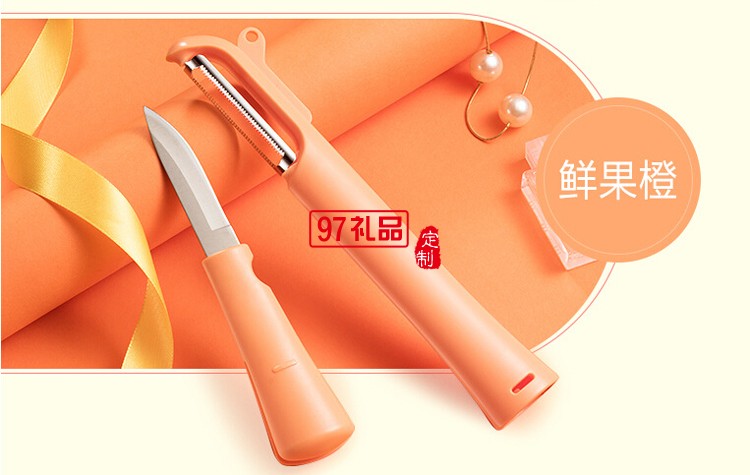 定制LOGO  蘋(píng)果土豆削皮器 水果刀二合一