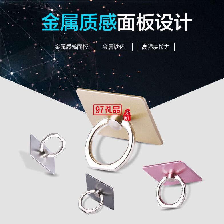 中國移動定制 創(chuàng)意360度旋轉(zhuǎn)蘋果IPHONE5 手機指環(huán)支架 