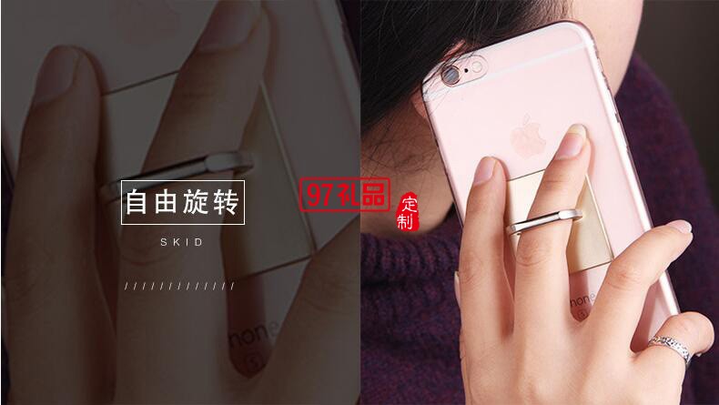中國移動定制 創(chuàng)意360度旋轉(zhuǎn)蘋果IPHONE5 手機指環(huán)支架 