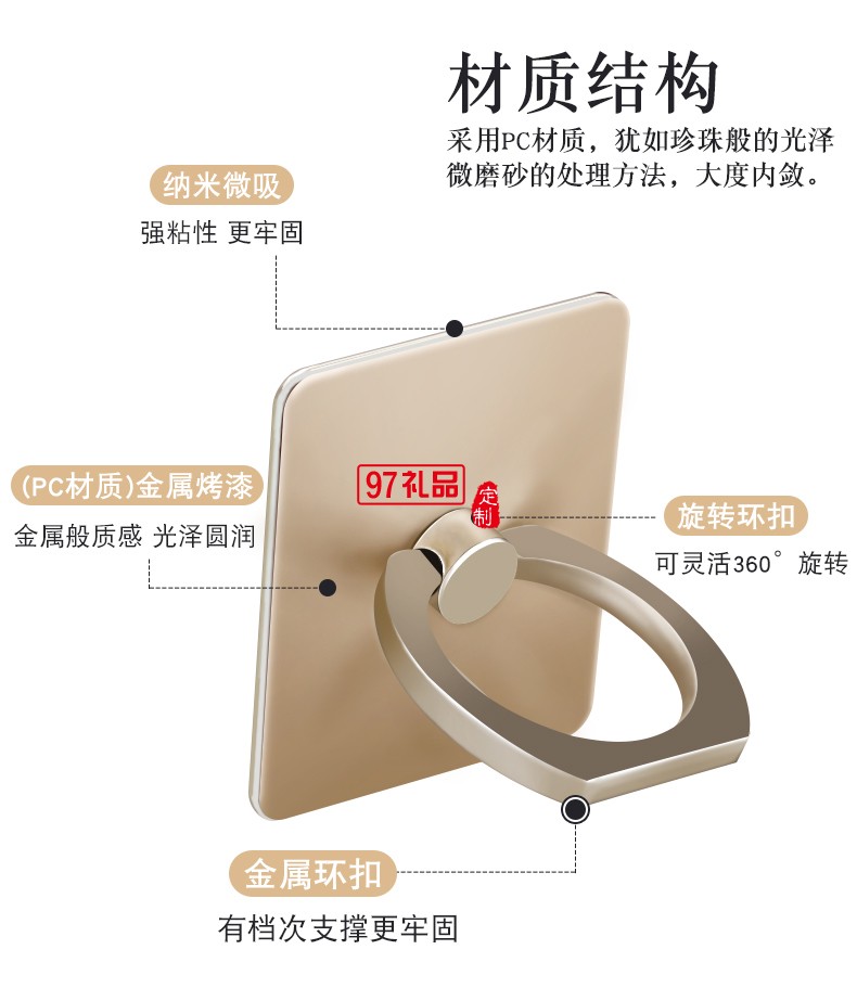 中國移動定制 創(chuàng)意360度旋轉(zhuǎn)蘋果IPHONE5 手機指環(huán)支架 