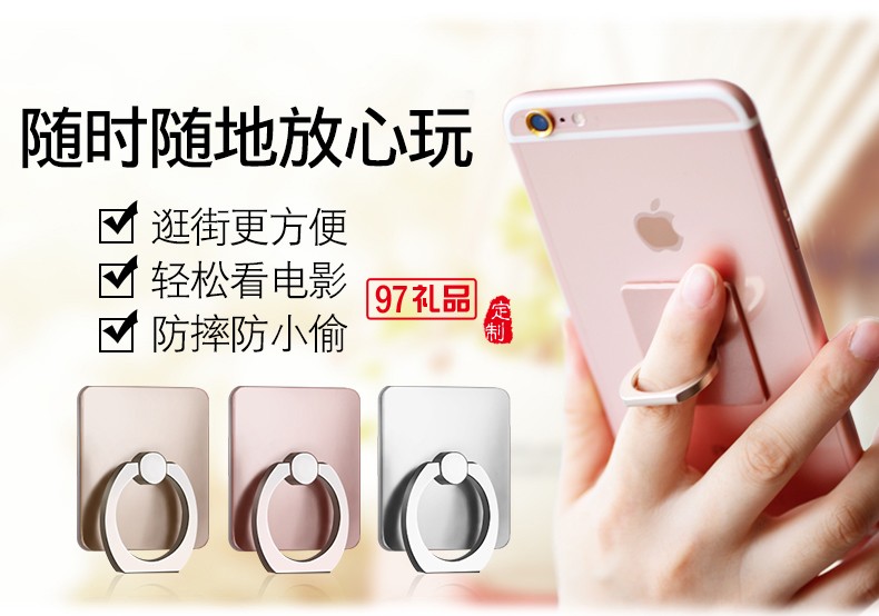 中國移動定制 創(chuàng)意360度旋轉(zhuǎn)蘋果IPHONE5 手機指環(huán)支架 