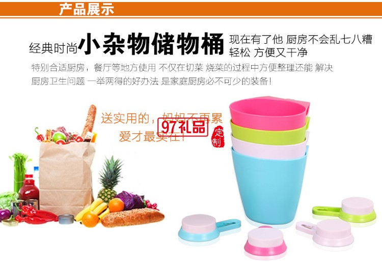 諾基亞定制生活用品 吸盤(pán)儲(chǔ)物簍