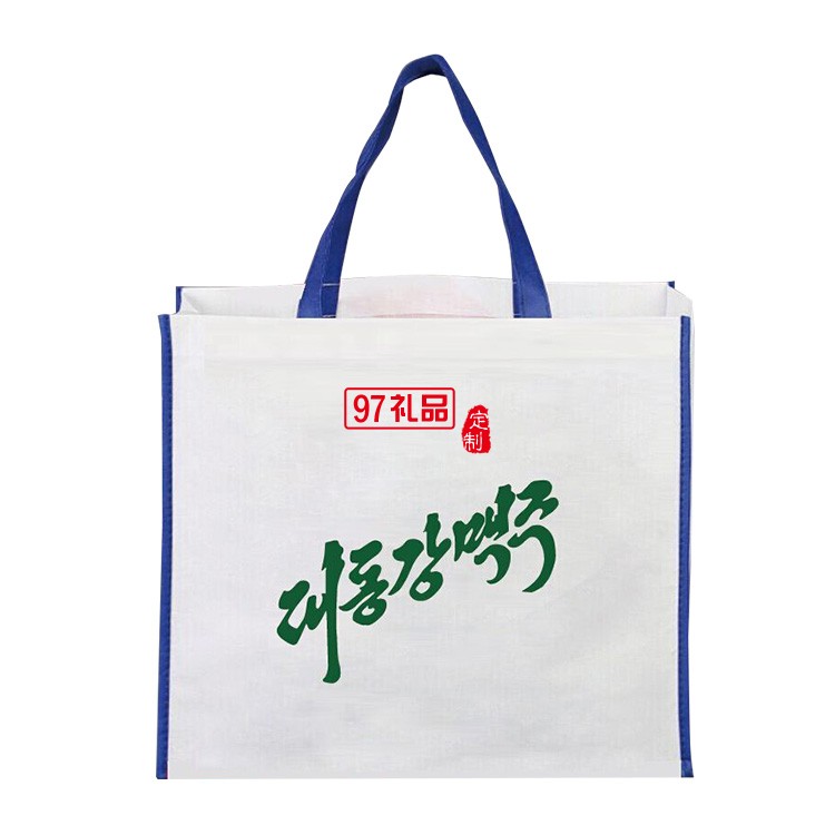 韓國(guó)進(jìn)口公司定制案例 無紡布袋 手提袋