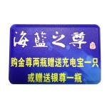創(chuàng)意自帶線(xiàn)禮品logo移動(dòng)電源