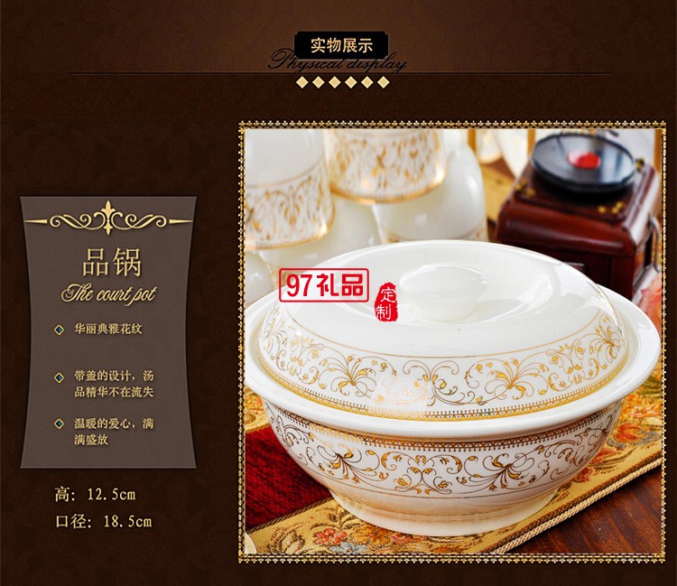 28頭及56頭骨瓷餐具套裝太陽(yáng)島碗盤碟