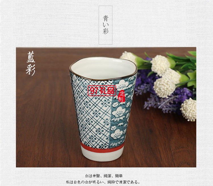 日式和風手繪陶瓷水杯禮盒套裝