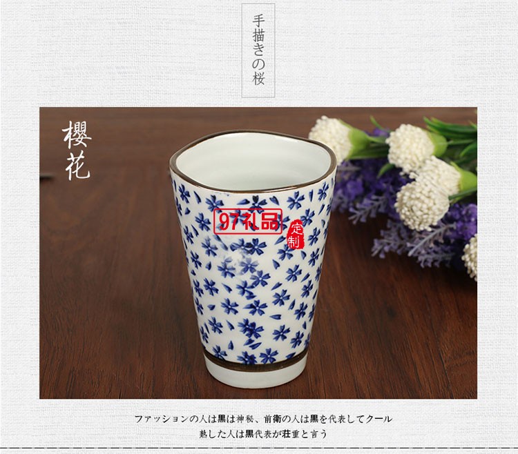 日式和風手繪陶瓷水杯禮盒套裝