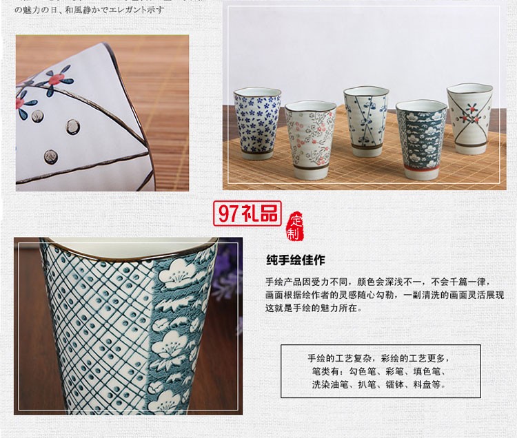 日式和風手繪陶瓷水杯禮盒套裝