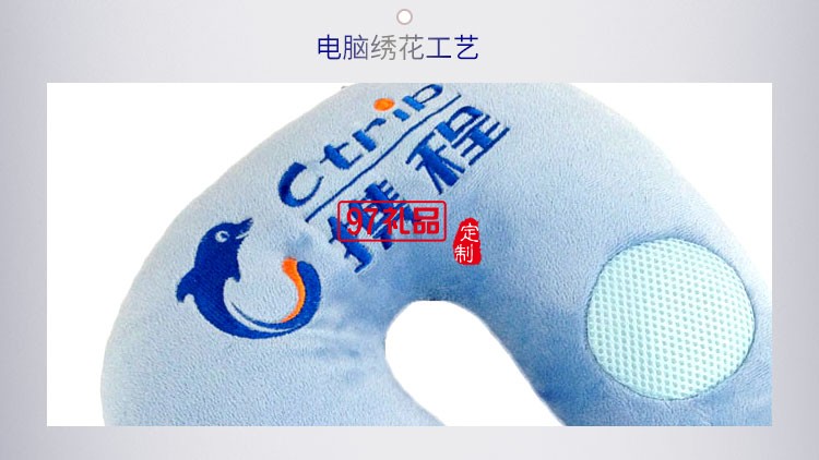 攜程定制案例logo音樂U型枕 飛機旅途車用護(hù)頸枕
