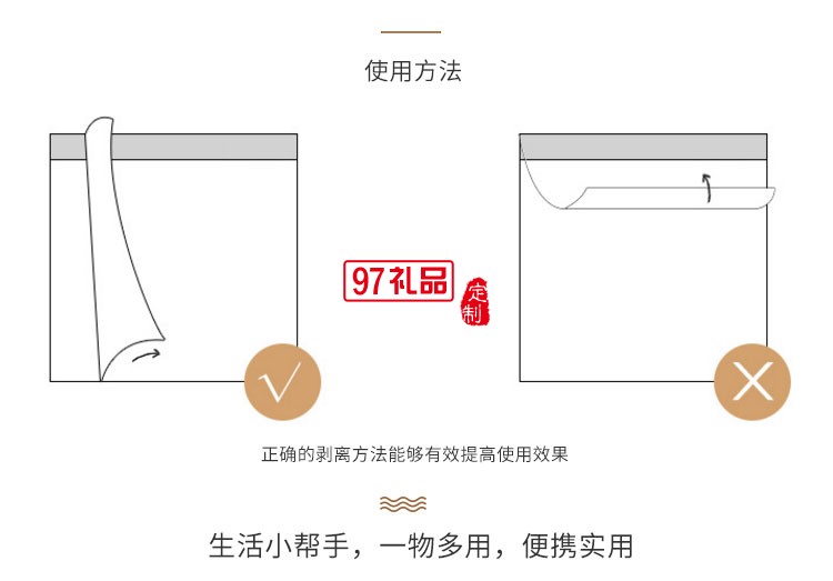 光大銀行定制便利貼、便簽本