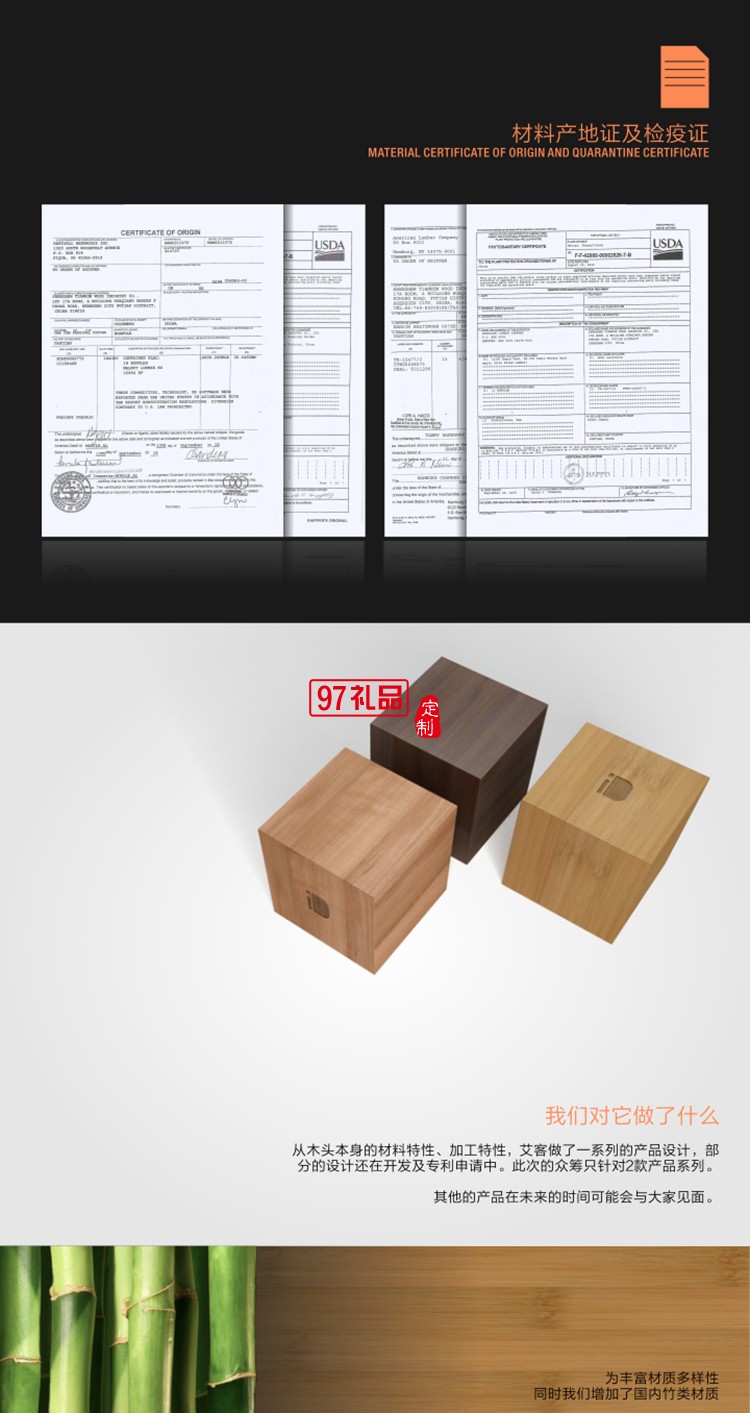 實木紙巾盒-桃木、竹木高檔定制廣告抽紙盒餐巾紙盒