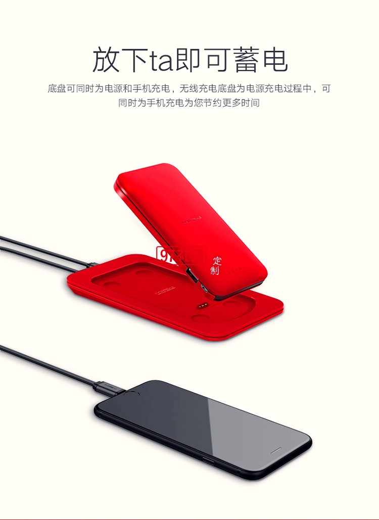 蘋(píng)果手機(jī)專(zhuān)用移動(dòng)電源mipow麥泡超薄沖電寶便攜6s自帶線充電寶