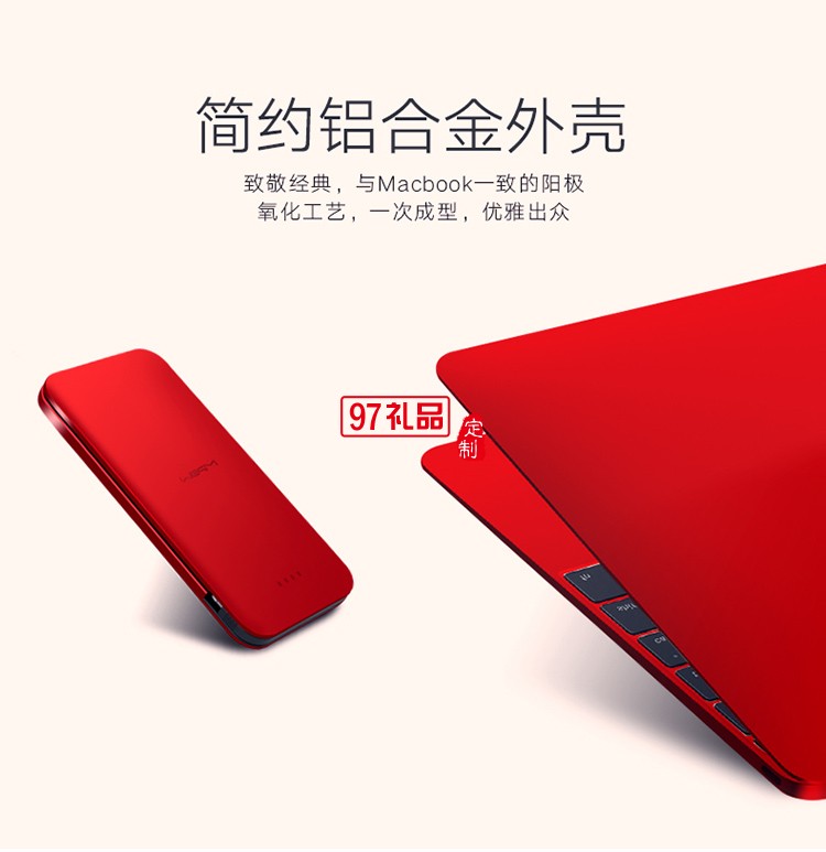 蘋(píng)果手機(jī)專(zhuān)用移動(dòng)電源mipow麥泡超薄沖電寶便攜6s自帶線充電寶