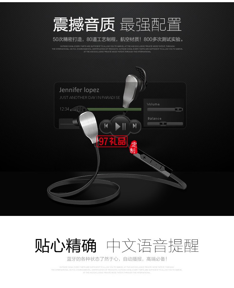 無線運動藍(lán)牙耳機csr4.1版本入耳式跑步防水 可定制LOGO