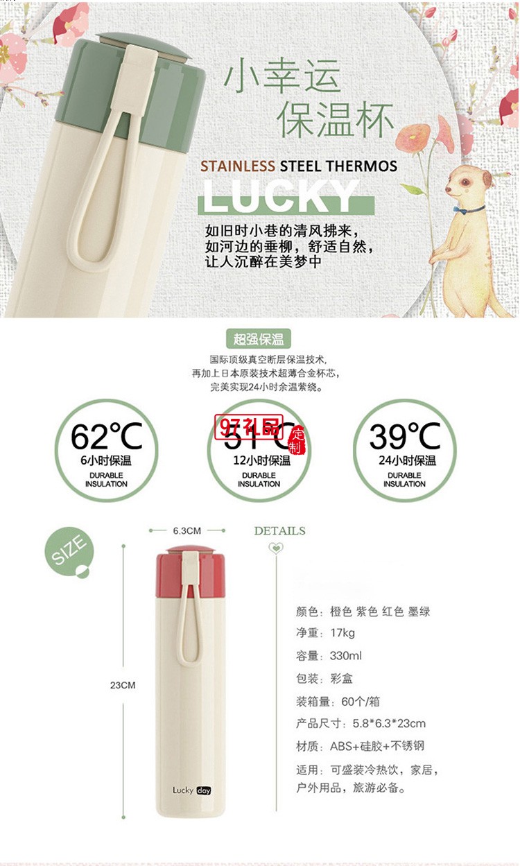 文藝風(fēng)直身時尚保溫杯 學(xué)院風(fēng)便攜隨手杯子 情侶細長水杯子