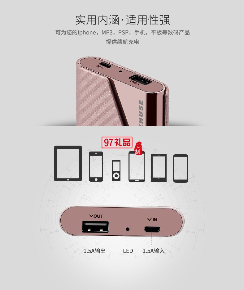名片夾移動(dòng)電源 名仕便攜式手機(jī)充電寶卡包