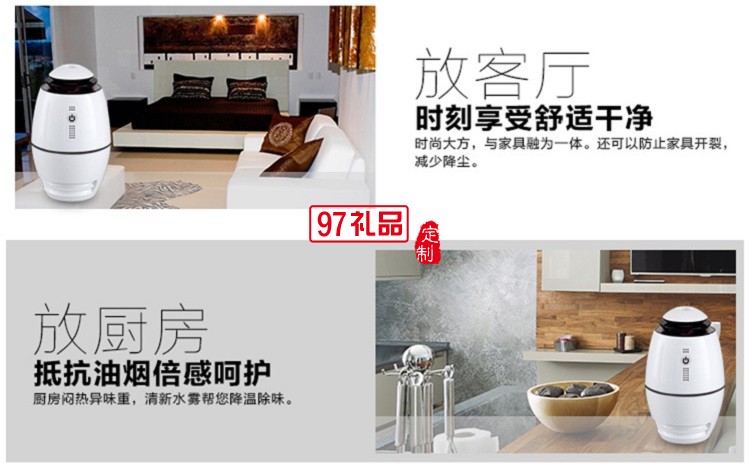 中國(guó)銀行定制 超聲波USB迷你加濕器 超靜音家用辦公室車(chē)載空氣加濕器 