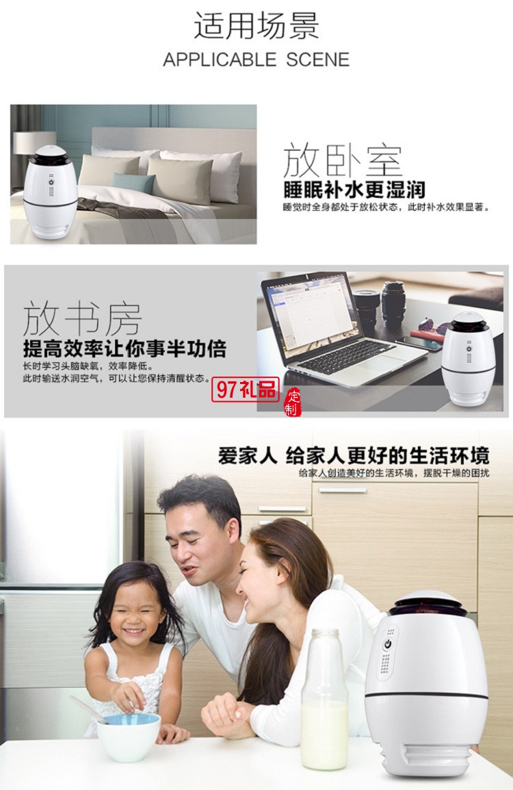 中國(guó)銀行定制 超聲波USB迷你加濕器 超靜音家用辦公室車(chē)載空氣加濕器 