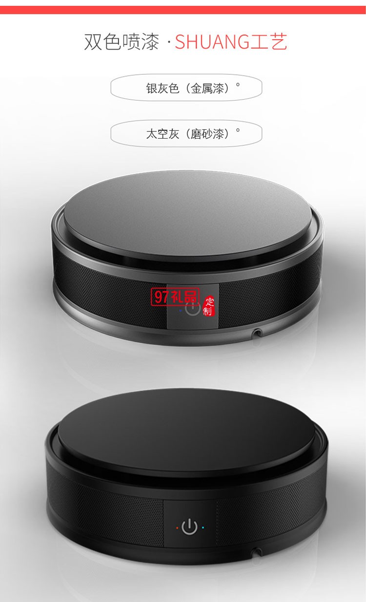 負(fù)氧離子車(chē)載空氣凈化器