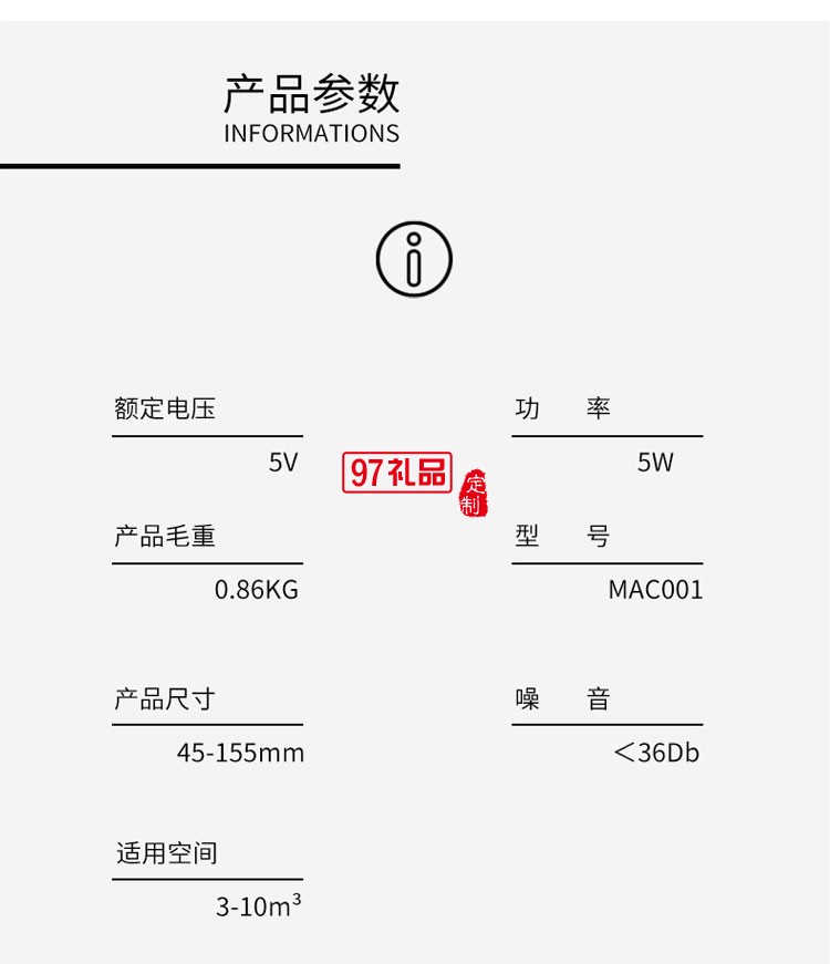 負(fù)氧離子車(chē)載空氣凈化器