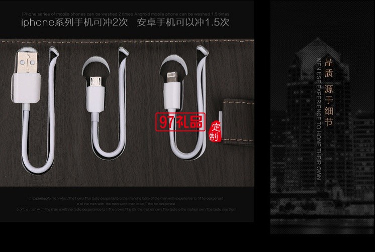 商務(wù)筆記本定制銀行地產(chǎn)活動(dòng)慶典禮品帶U盤(pán)移動(dòng)電源