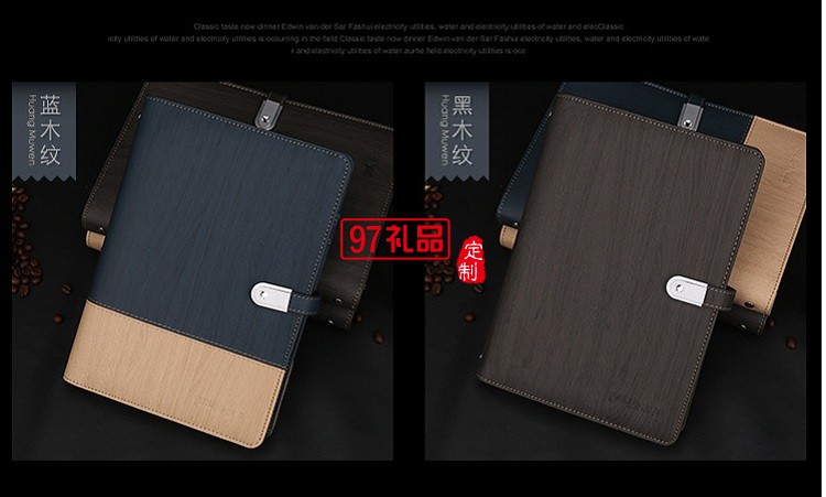 商務(wù)筆記本定制銀行地產(chǎn)活動(dòng)慶典禮品帶U盤(pán)移動(dòng)電源