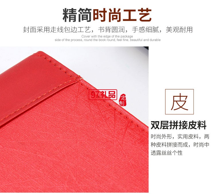 筆記本、簽字筆、U盤商務(wù)套裝