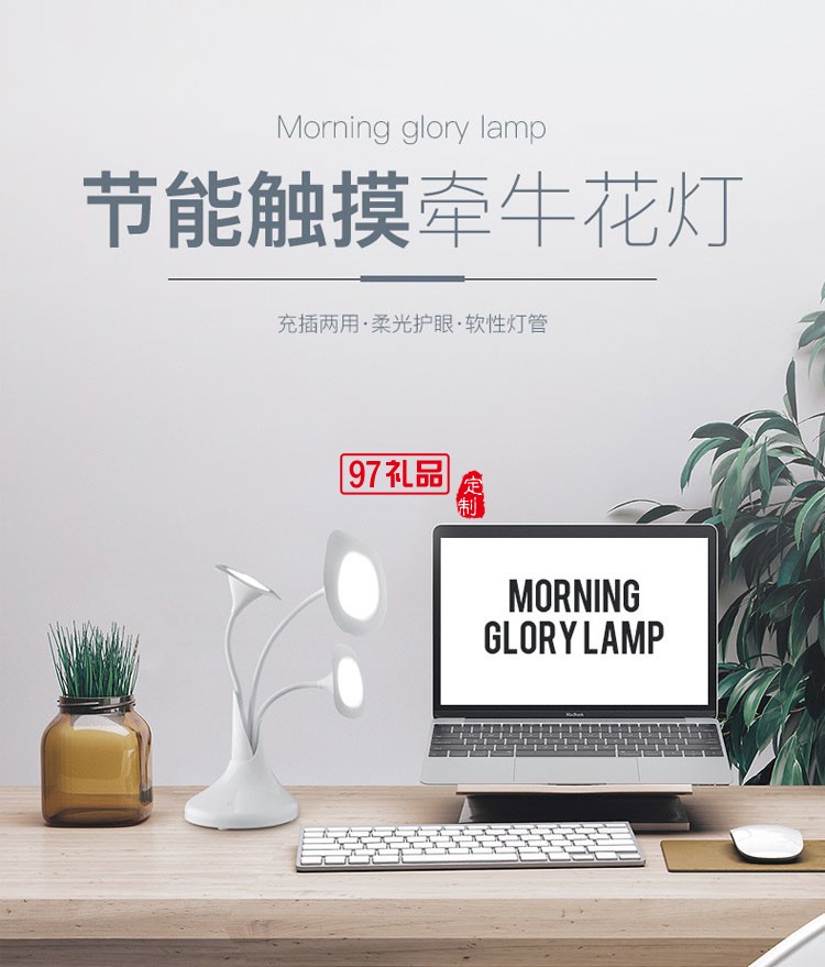 牽?；ù差^觸摸式臺燈