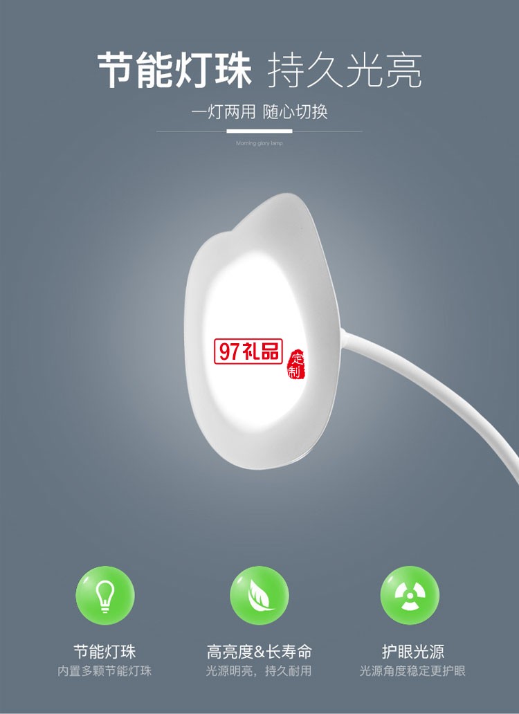 牽?；ù差^觸摸式臺燈
