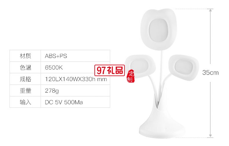 牽?；ù差^觸摸式臺燈