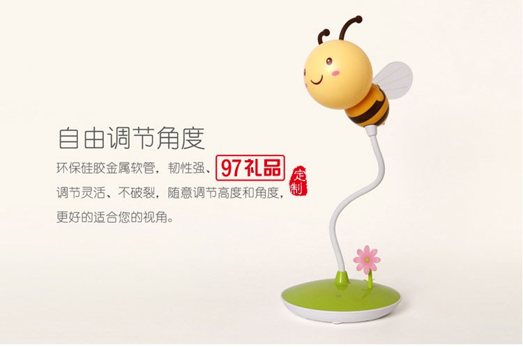 定時三檔調光學生書桌護眼學習燈