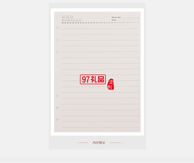 活頁(yè)筆記本