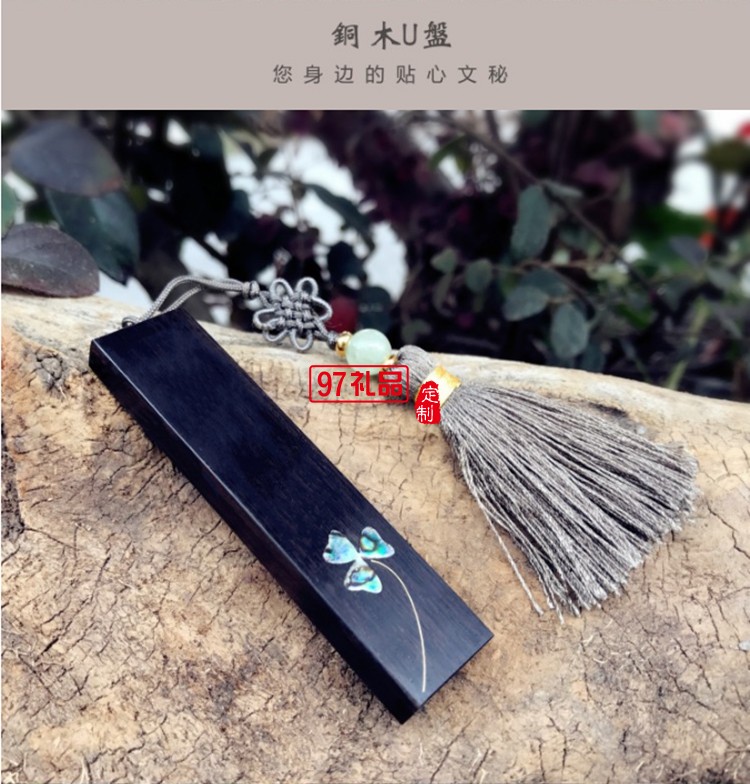 筆記本商務 銅木筆 U盤 文創(chuàng)書簽 商務套裝