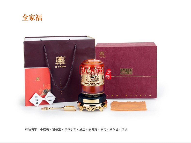 古法琉璃擺件創(chuàng)意高檔商務客戶禮品