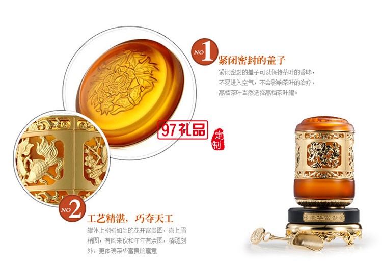 古法琉璃擺件創(chuàng)意高檔商務客戶禮品