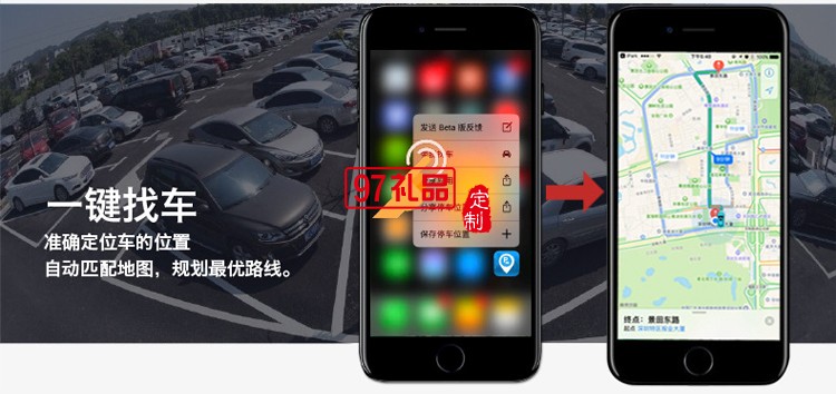 雙usb快充車(chē)充