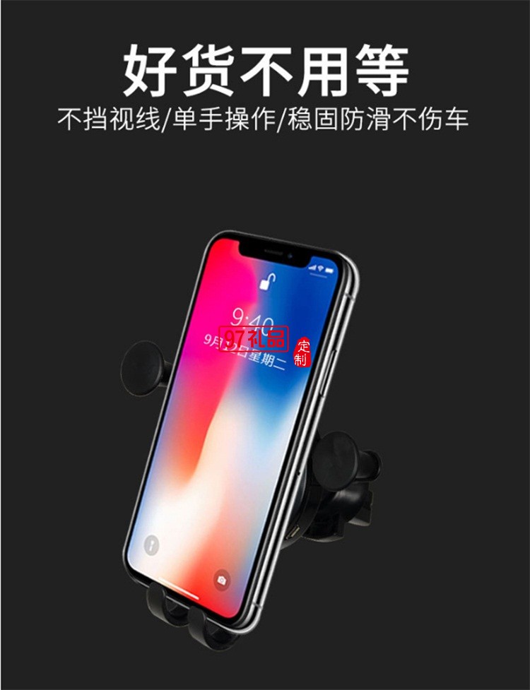 車(chē)載無(wú)線充 蘋(píng)果iPhoneX/8三星手機(jī) 重力支架 手機(jī)充電器