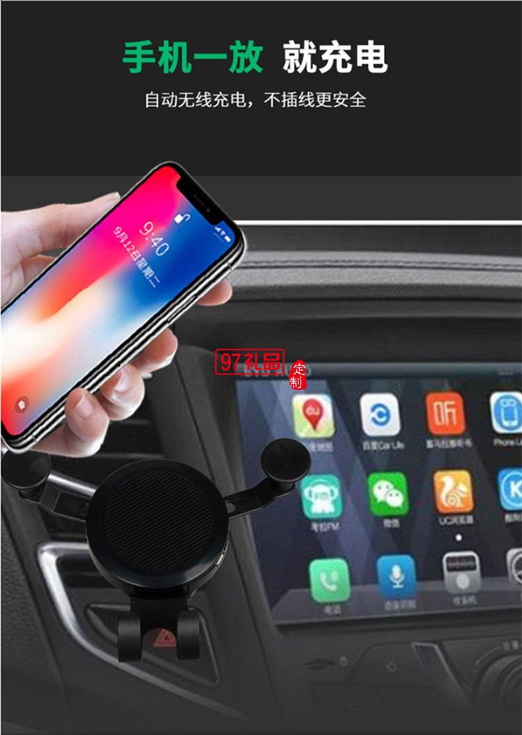 車(chē)載無(wú)線充 蘋(píng)果iPhoneX/8三星手機(jī) 重力支架 手機(jī)充電器