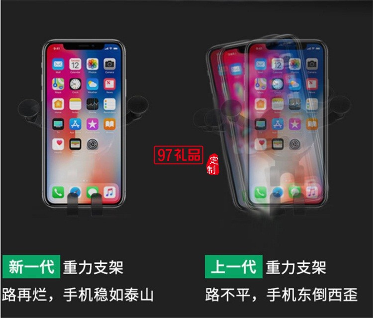 車(chē)載無(wú)線充 蘋(píng)果iPhoneX/8三星手機(jī) 重力支架 手機(jī)充電器