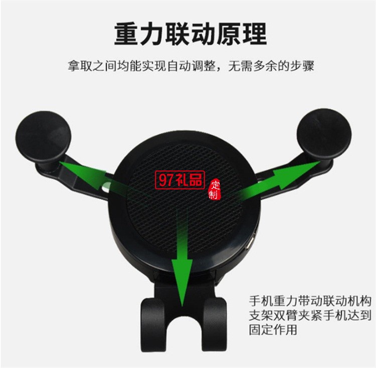 車(chē)載無(wú)線充 蘋(píng)果iPhoneX/8三星手機(jī) 重力支架 手機(jī)充電器
