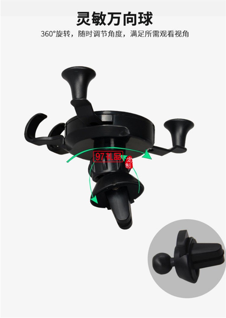 車(chē)載無(wú)線充 蘋(píng)果iPhoneX/8三星手機(jī) 重力支架 手機(jī)充電器