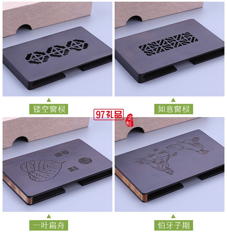 定制實(shí)用紫光檀木名片夾 商務(wù)會議活動精致禮品