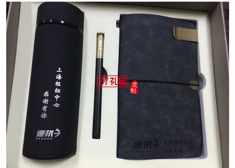 筆記本保溫杯套裝企業(yè)年會(huì)活動(dòng)logo 定制