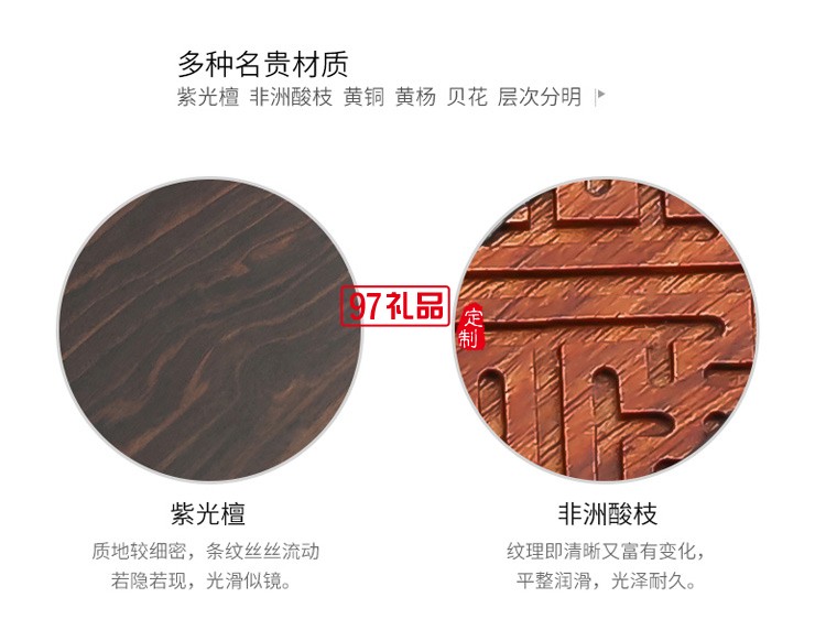 中國風紅木商務(wù)男女名片盒便攜名片收納盒 可定制logo 