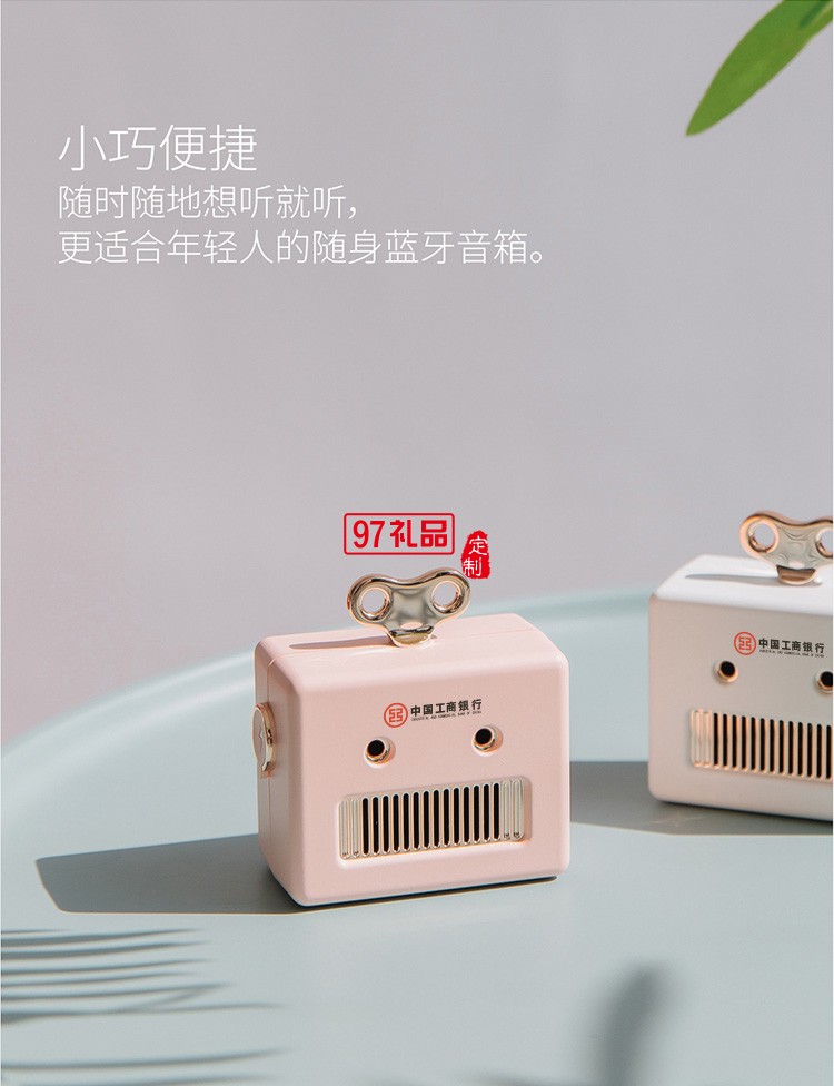 金湯定制藍(lán)牙音響戶(hù)外無(wú)線(xiàn)迷你可愛(ài)便攜重低音炮小米手機(jī)音箱